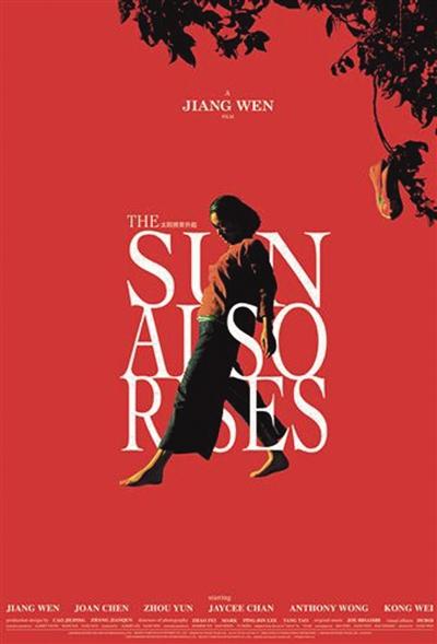 ConservatoriodimusicaLeiFuqi留信网认证办理